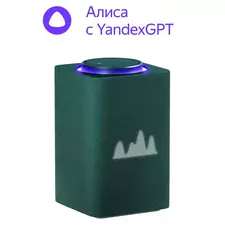 Умная колонка Yandex Station Max YNDX-00053, YandexGPT, Zigbee, Зелёный