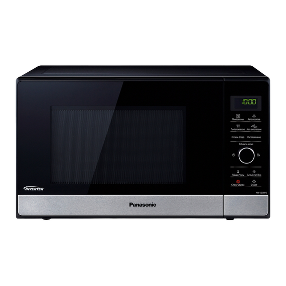 Cuptor cu microunde Panasonic NN-SD38HSZPE, Negru