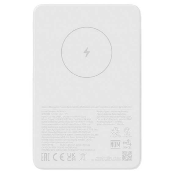 Acumulator extern Xiaomi BHR9303GL, 5000mAh, Alb