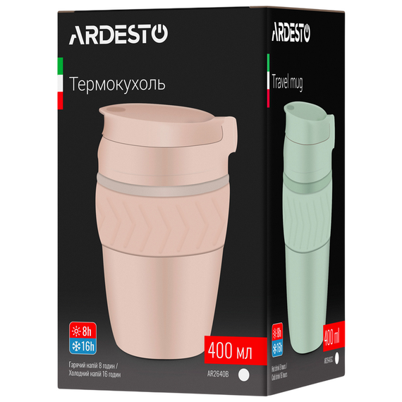 Cană termos Ardesto AR2640B, 0,4L, Bej, 2 image