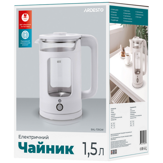 Fierbător electric Ardesto EKL-T31GW, Alb, 2 image