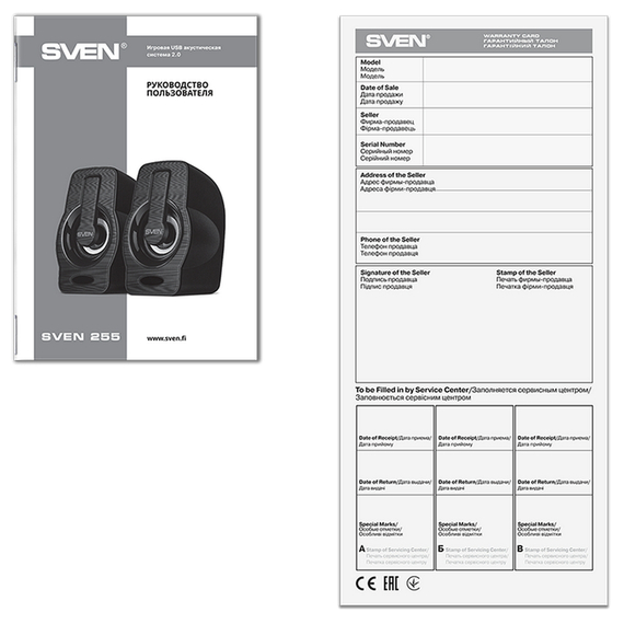 SVEN, 3 image