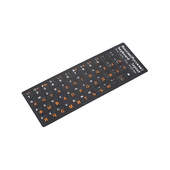 Helmet RU Layout, negru WaterProof autocolante pentru PC, Laptop