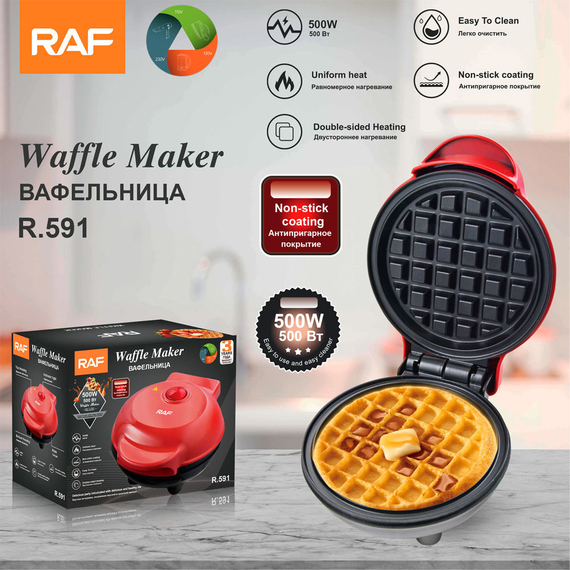 Raf Waffle Maker R.591, 500W, 3 image