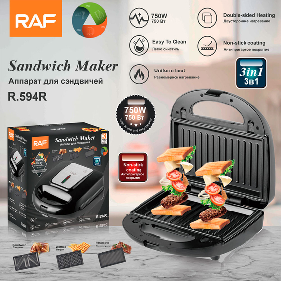 Raf Sandwich Maker R.594, 3in1, 750W, 3 image