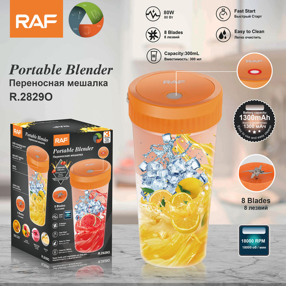Raf Blender portabil R.2829O, USB, 300ML, 80W, portocaliu, 2 image