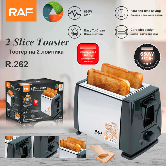 Raf Toaster R.262, 2 felii, 650W, 3 image