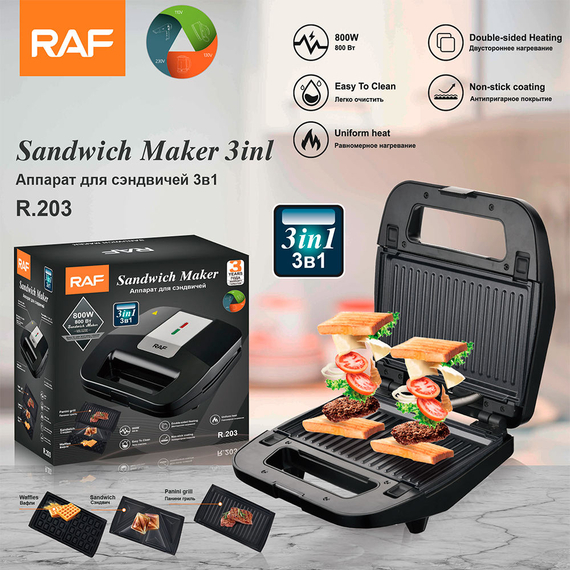 Raf Sandwich Maker R.203, 3in1, 800W, 3 image