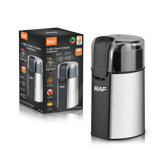 Raf râșniță de cafea R.7123, 280W, 2 image