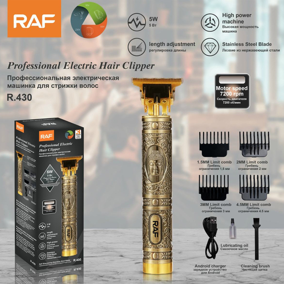 Raf Mașină electrică de tuns păr R.430, 5W, 3 image
