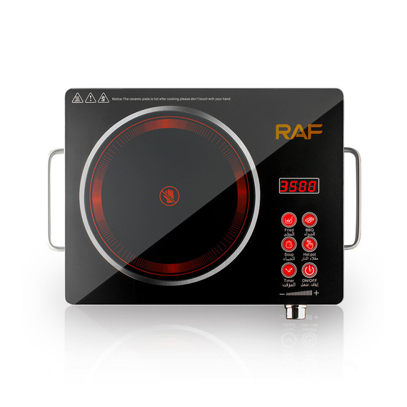 Raf Cuptor cu infraroșu R.8045B, 3500W, negru