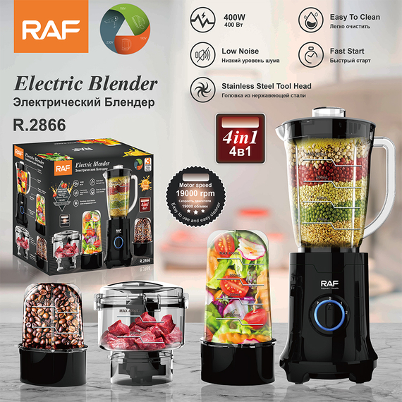 Raf Blender și Grinder R.2866, 4in1, 19000RPM, 400W, 3 image