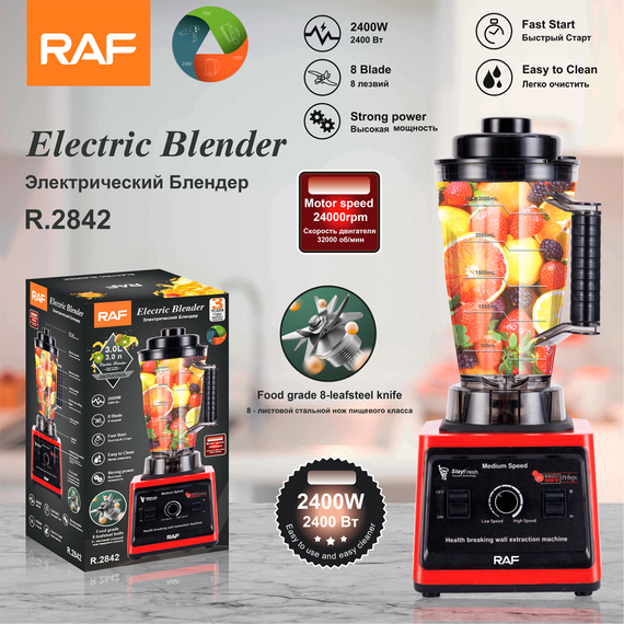 Raf Blener R.2842, 3L, 2400W, 2 image