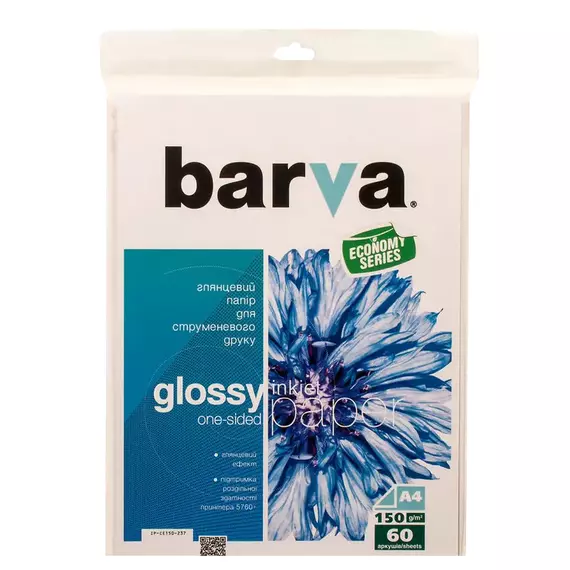 Hârtie fotografică Barva Everyday Glossy, A4