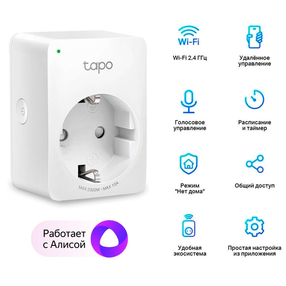 Priză inteligentă TP-LINK Tapo P100, Alb, 7 image