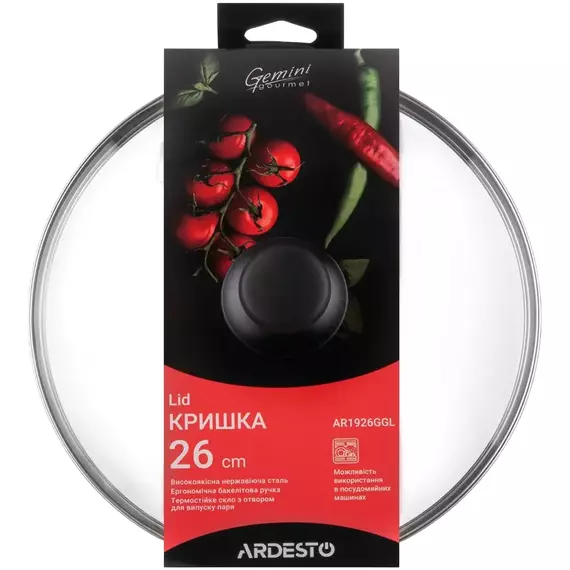 Capac Ardesto Gemini Gourmet AR1926GGL, 26cm, Oțel inoxidabil, 2 image