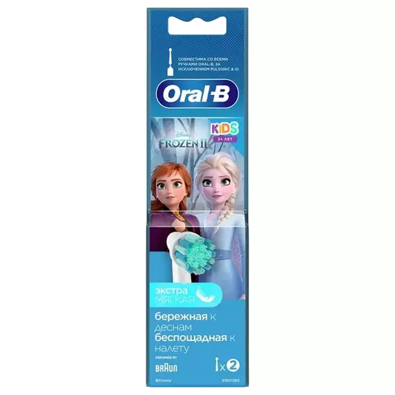 Duză pentru periuța de dinți electrică Braun Oral-B EB10-2 Frozen, Alb, 3 image
