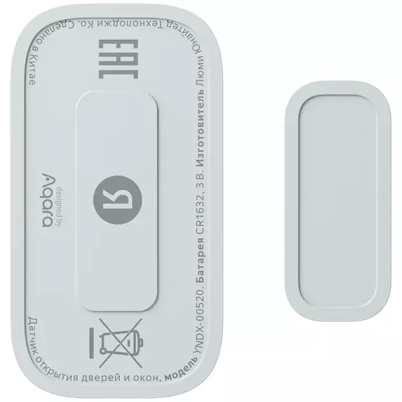 Detector de deschidere Yandex YNDX-00520, Alb, 4 image