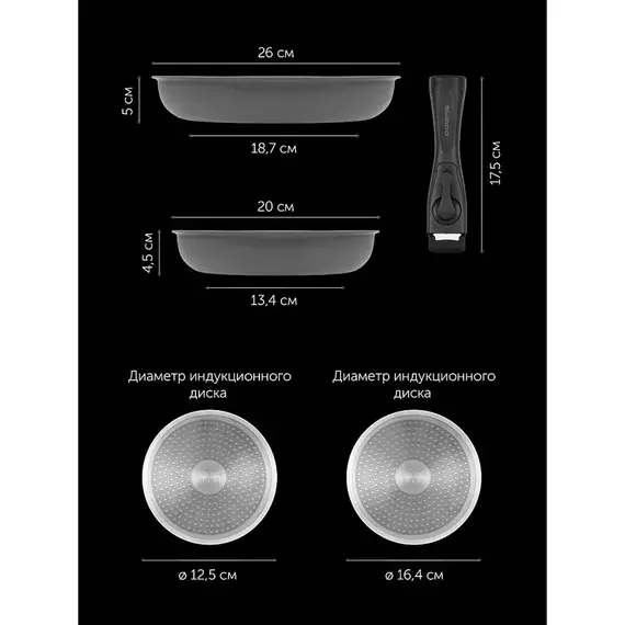 Frypan Set Polaris Stein-3D, 4 image