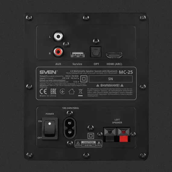 Sistem audio 2.0 CH SVEN MC-25, Negru, 5 image