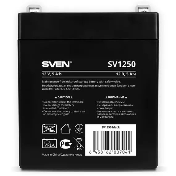 Acumulator UPS SVEN SV-0222005, 12V 5, 4 image
