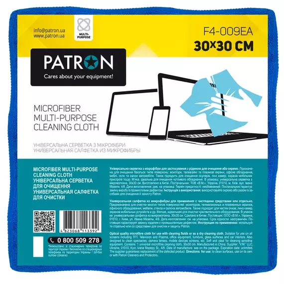 Șervețel de curățare din microfibra Patron F4-009EA, Universal, 2 image