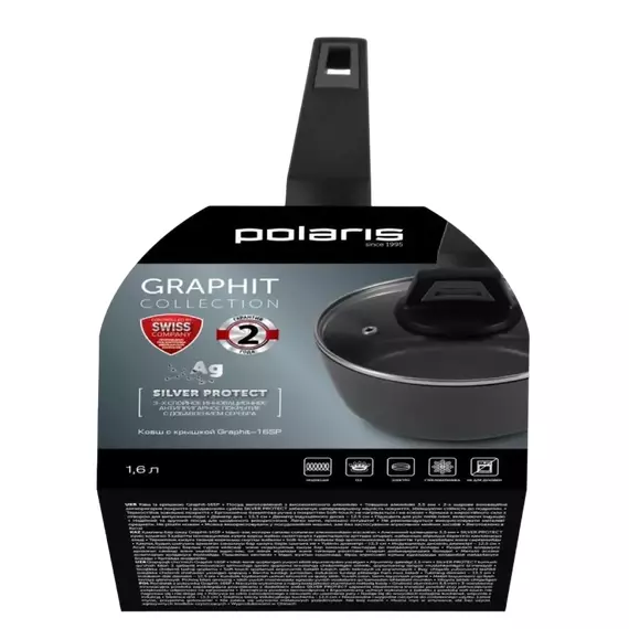 Căuș Polaris Graphit-16SP, 1,6L, 16cm, Grafit, 8 image