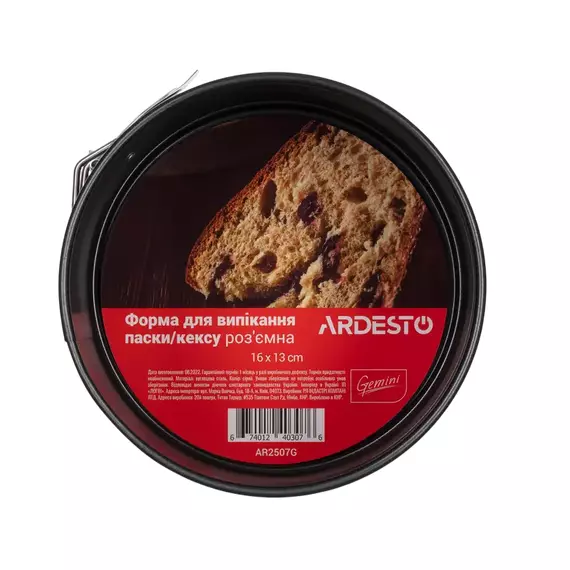 Form for Baking Ardesto AR2507G Paste Gemini, 2 image