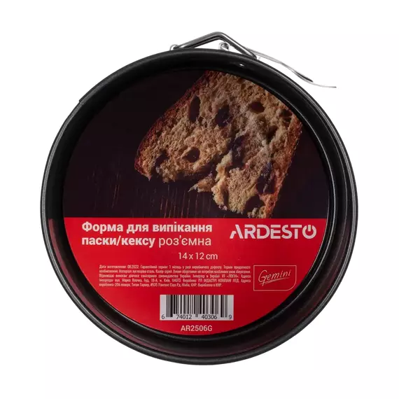 Form for Baking Ardesto AR2506G Paste Gemini, 3 image