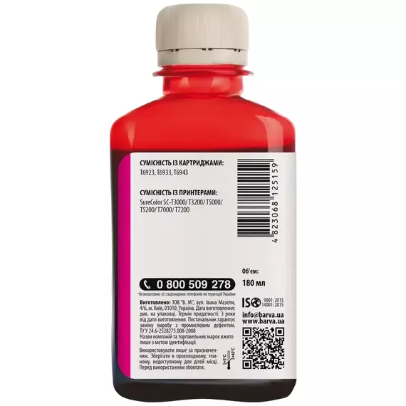 Recipient de cerneală Barva T6931, 180ml, Magenta, 2 image