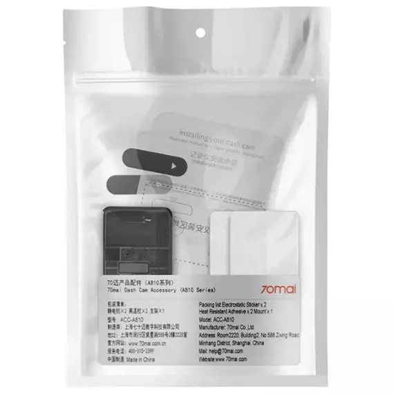 70Mai Dash Cam Accesory Pack