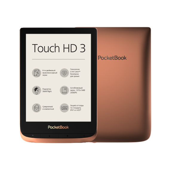 PocketBook Touch HD 3, Spicy Cooper, 6"