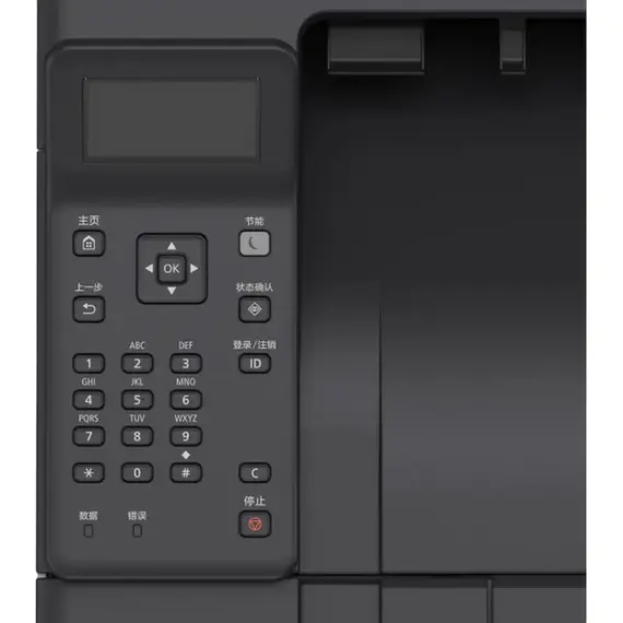 Imprimantă laser Canon Printer i-Sensys LBP243dw, A4, White, 5 image