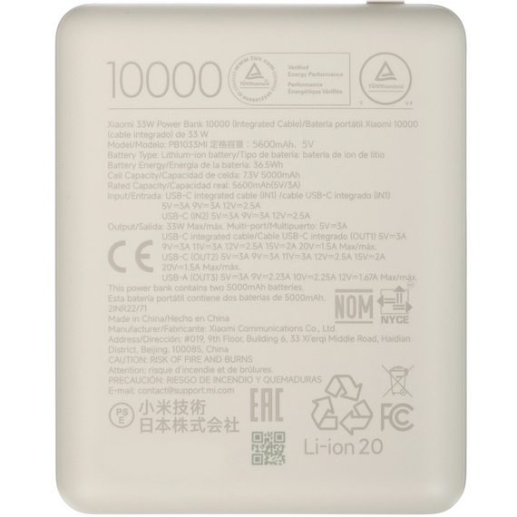 Acumulator extern Xiaomi BHR9333GL, 10000mAh, Alb, 2 image