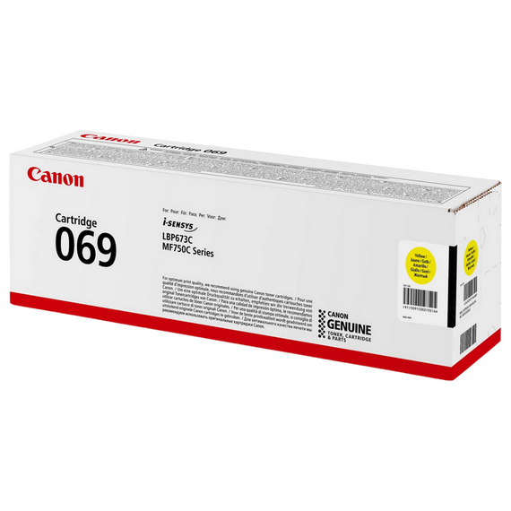 Cartuş Canon CRG-069, Galben, 3 image