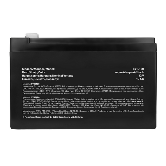 Acumulator UPS SVEN SV-0222012, 12V 12, 2 image