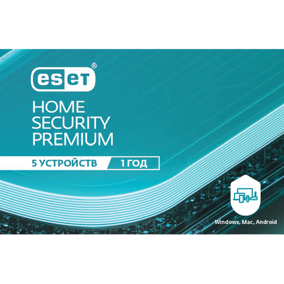 Soft ESET ESET Home Security Premium For 1 year. For protection 5 objects.