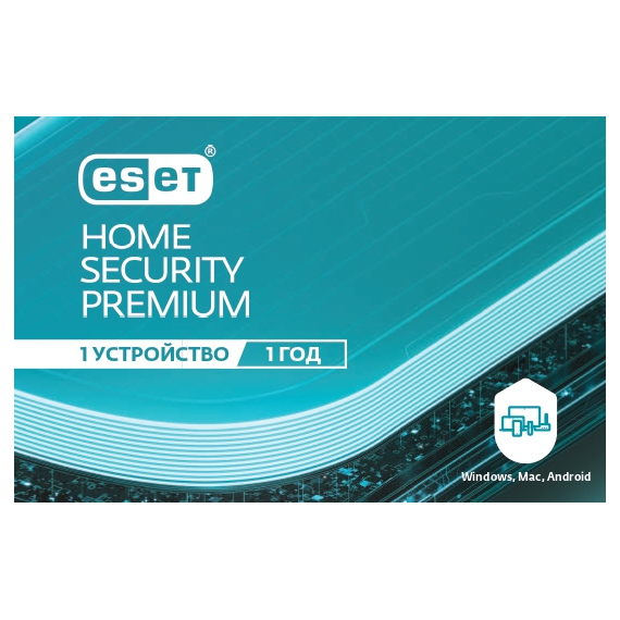 Soft ESET ESET Home Security Premium For 1 year. For protection 1 objects., 2 image