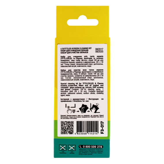 Set de curățare Patron F3-017, pentru ecrane LCD/LED, 2 image