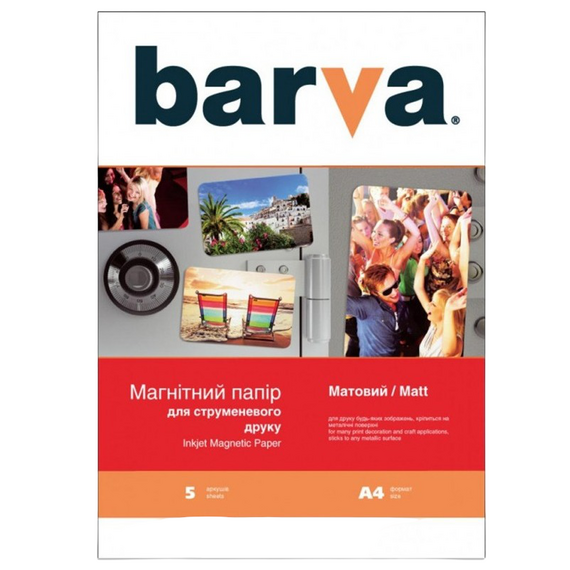 Hârtie fotografică Barva Magnetic Matt Inkjet, A4, 2 image