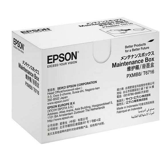 Cutie de întreținere Epson T6716, 3 image