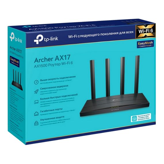 Router fără fir TP-LINK Archer AX17, Wi-Fi, Negru, 3 image