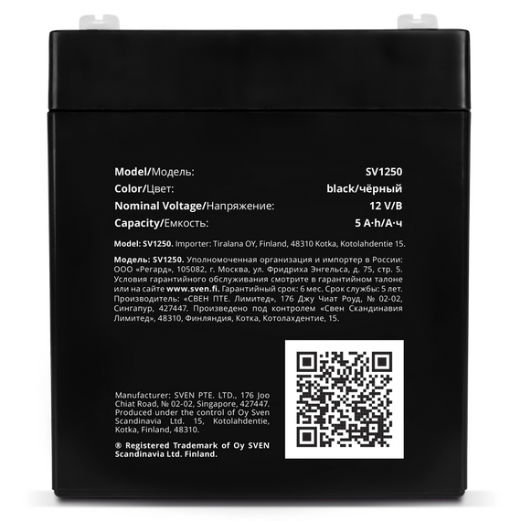 Acumulator UPS SVEN SV-0222005, 12V 5, 2 image