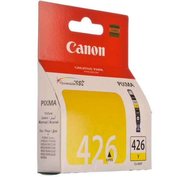 Cartuș de cerneală Canon CLI-426, 9ml, Galben, 3 image