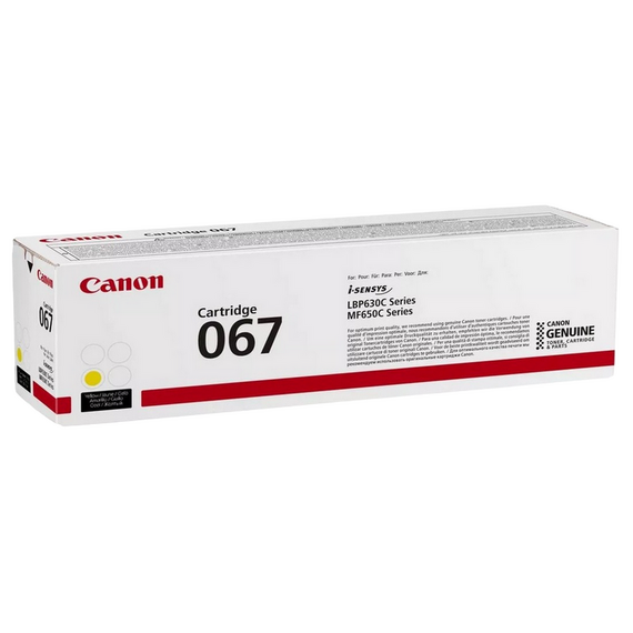 Cartuş Canon CRG-067, Galben, 3 image