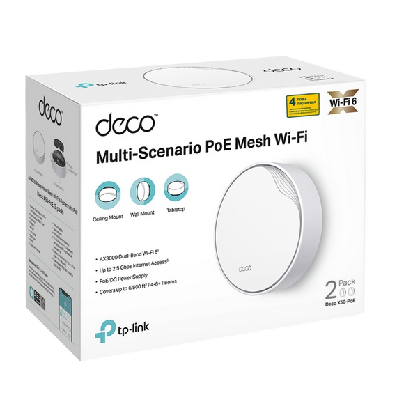 Whole-Home Mesh Dual Band Wi-Fi 6 System TP-LINK, "Deco X50-PoE(2-pack)", 3000Mbps, MU-MIMO, 2.5Gbps, 2 image