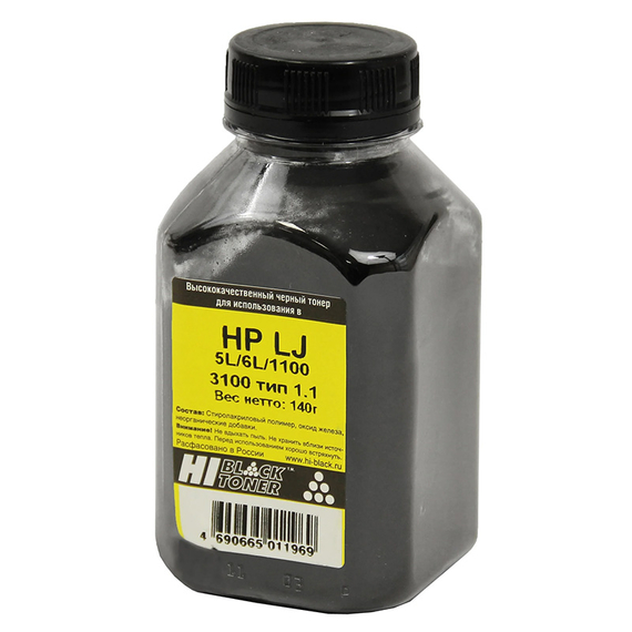Toner Bulat Compatible HP LJ 5L/6L/1100/ LBP810, 0,14kg, Negru, 3 image
