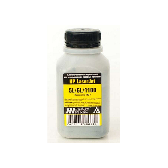 Toner Bulat Compatible HP LJ 5L/6L/1100/ LBP810, 0,14kg, Negru, 2 image