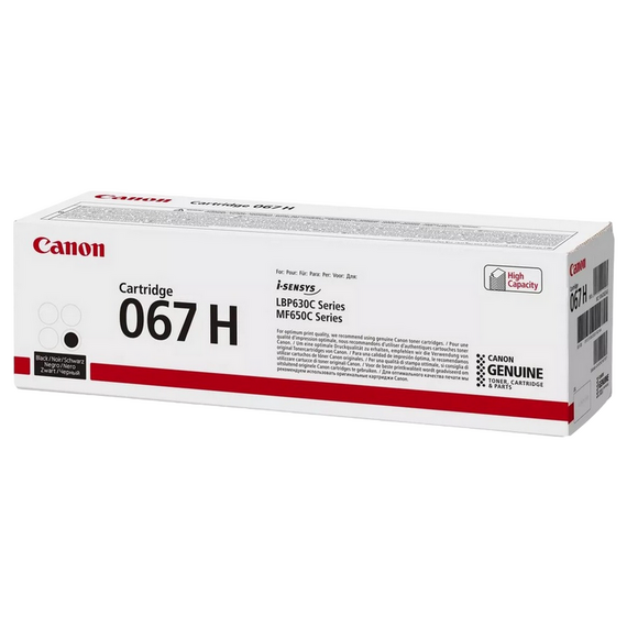 Cartuș pentru imprimantă Canon CRG-067H, Negru, 3 image