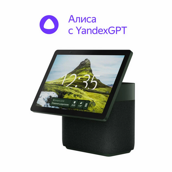 Difuzor Inteligent Yandex Station Duo Max YNDX-00055, YandexGPT, Zigbee, Verde, 2 image